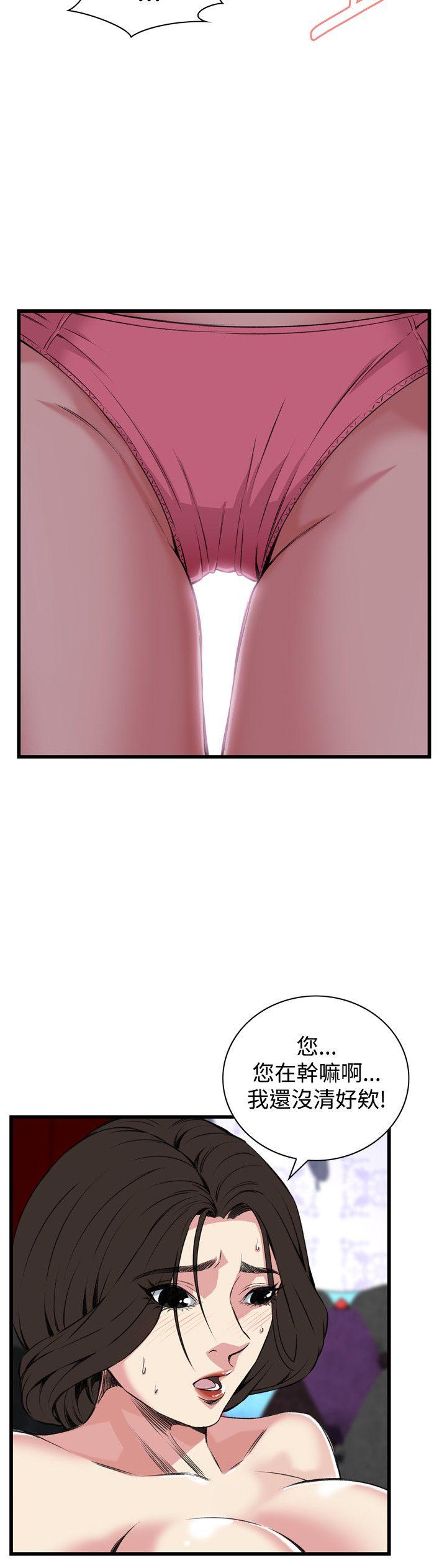 [韩国漫画] 偷窥俱乐部 剧情,熟女人妻,巨乳大奶#[24P]-14
