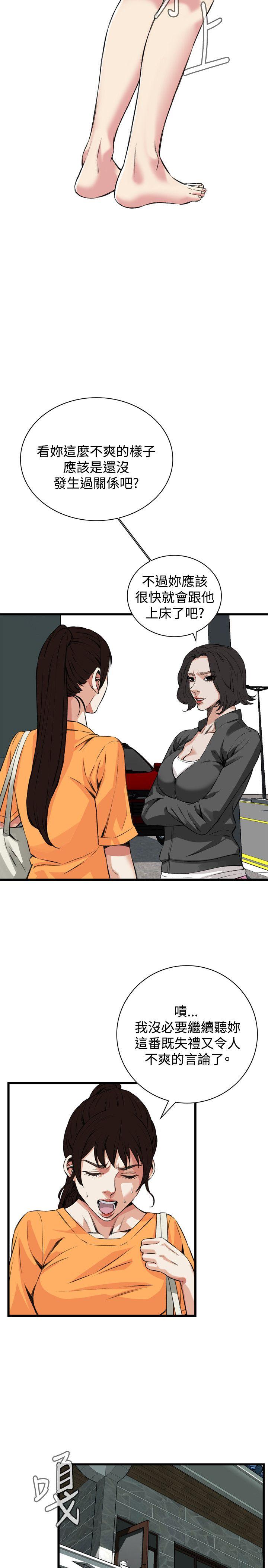[韩国漫画] 偷窥俱乐部 剧情,熟女人妻,巨乳大奶#[24P]-16
