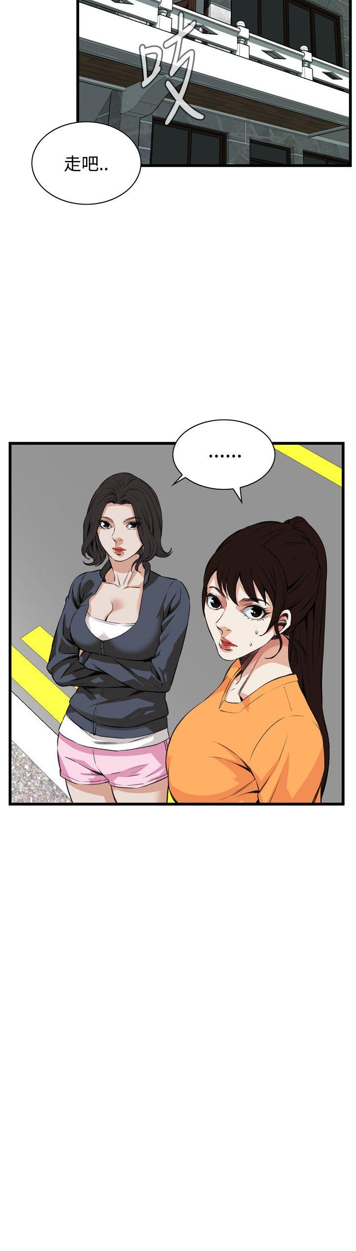 [韩国漫画] 偷窥俱乐部 剧情,熟女人妻,巨乳大奶#[24P]-17