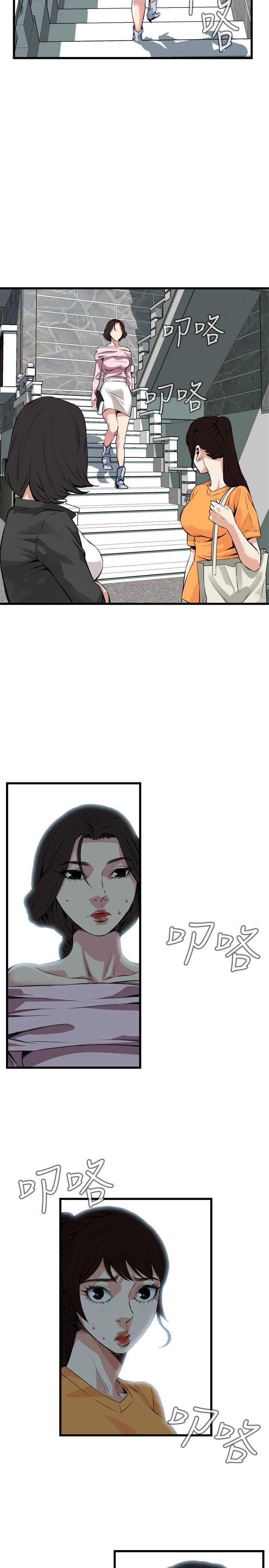 [韩国漫画] 偷窥俱乐部 剧情,熟女人妻,巨乳大奶#[24P]-19