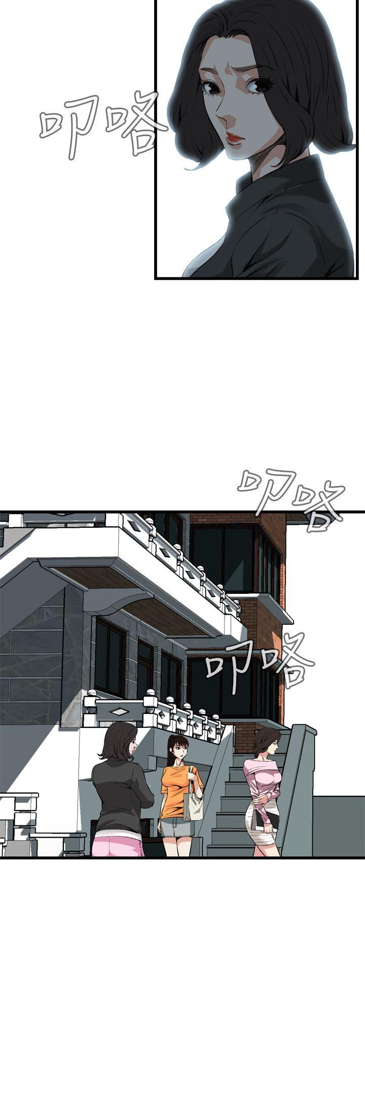 [韩国漫画] 偷窥俱乐部 剧情,熟女人妻,巨乳大奶#[24P]-20