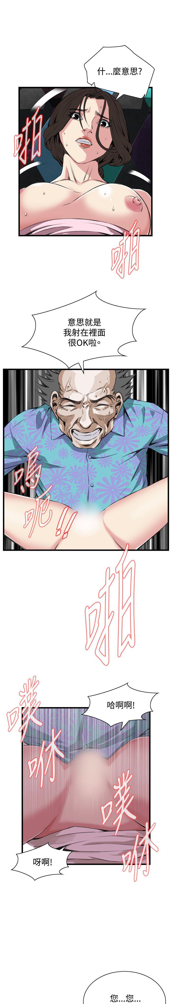 [韩国漫画] 偷窥俱乐部 剧情,熟女人妻,巨乳大奶#[24P]-9