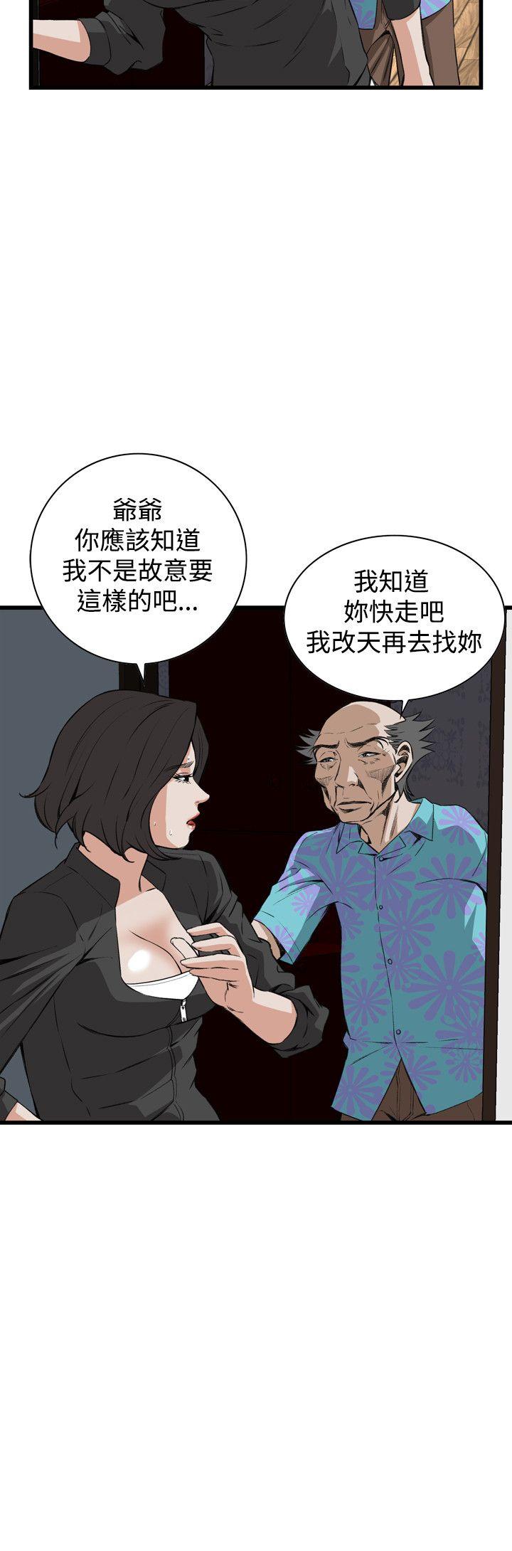 [韩国漫画] 偷窥俱乐部 剧情,熟女人妻,巨乳大奶#[28P]-14