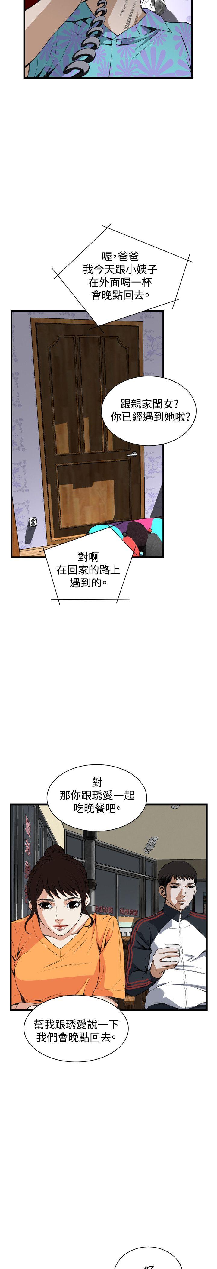 [韩国漫画] 偷窥俱乐部 剧情,熟女人妻,巨乳大奶#[28P]-16