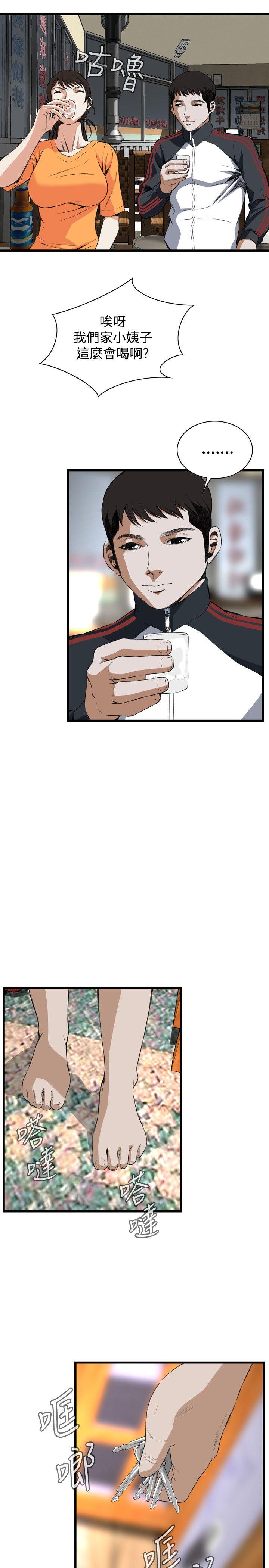 [韩国漫画] 偷窥俱乐部 剧情,熟女人妻,巨乳大奶#[28P]-19