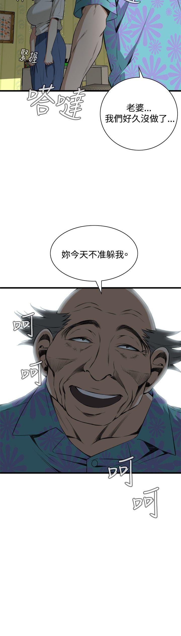 [韩国漫画] 偷窥俱乐部 剧情,熟女人妻,巨乳大奶#[28P]-23