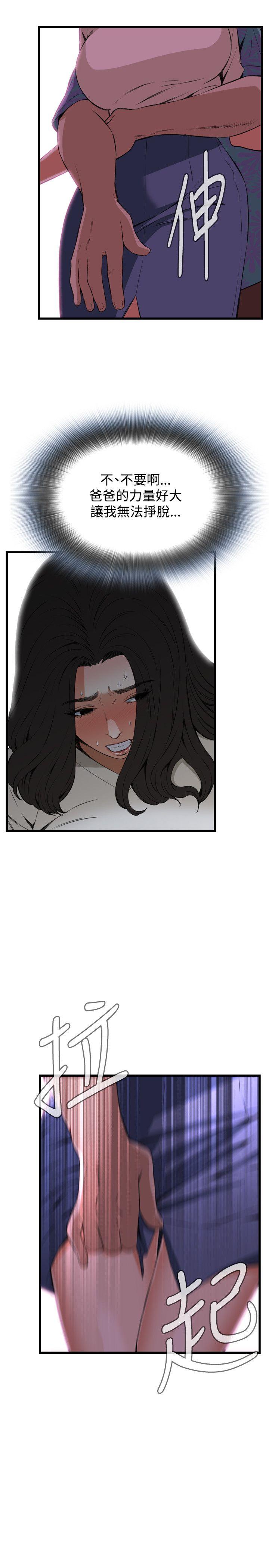 [韩国漫画] 偷窥俱乐部 剧情,熟女人妻,巨乳大奶#[28P]-25