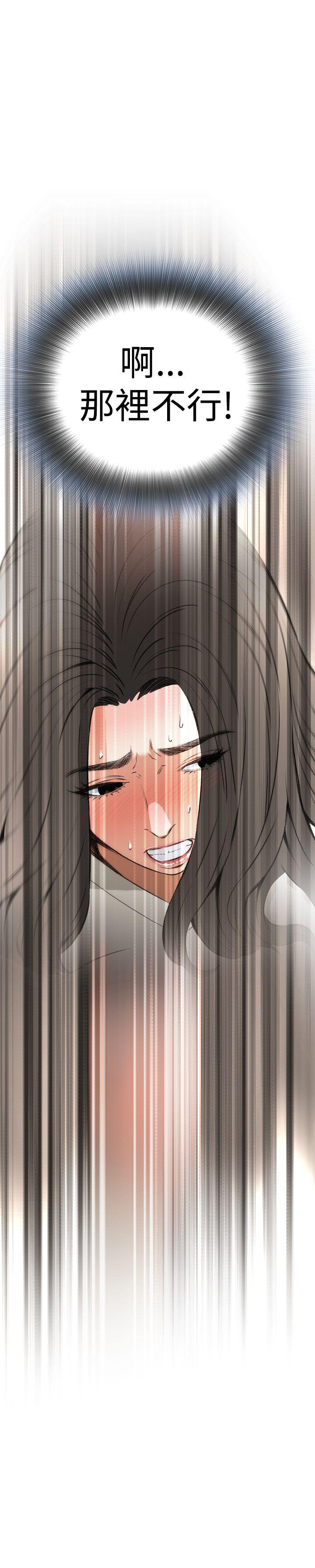 [韩国漫画] 偷窥俱乐部 剧情,熟女人妻,巨乳大奶#[28P]-27