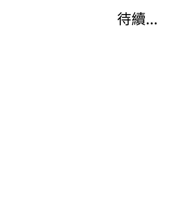 [韩国漫画] 偷窥俱乐部 剧情,熟女人妻,巨乳大奶#[28P]-28