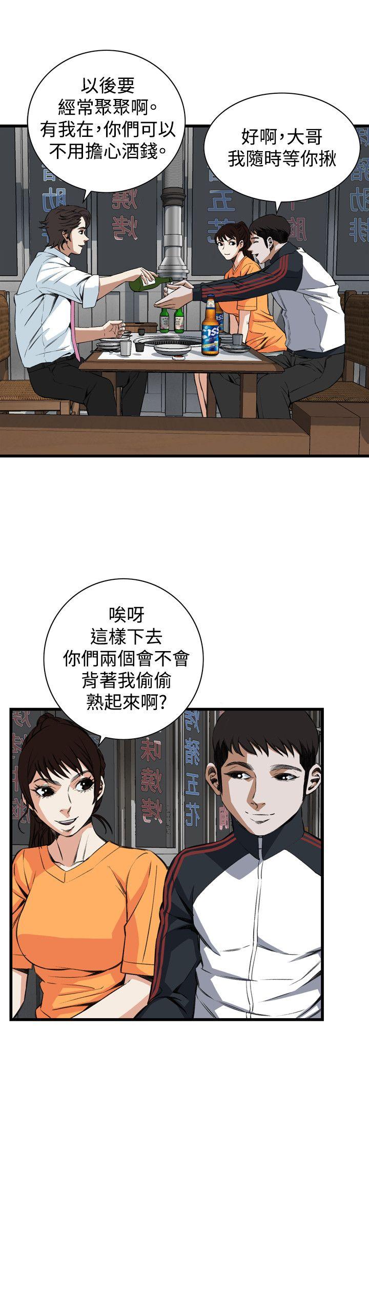 [韩国漫画] 偷窥俱乐部 剧情,熟女人妻,巨乳大奶#[28P]-5