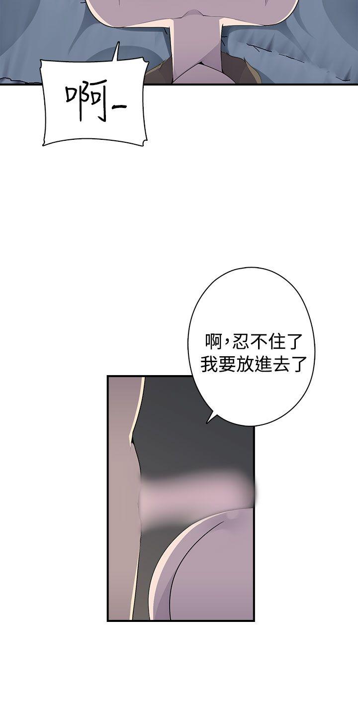 [韩国漫画] 偷窥俱乐部 剧情,熟女人妻,巨乳大奶#[26P]-11