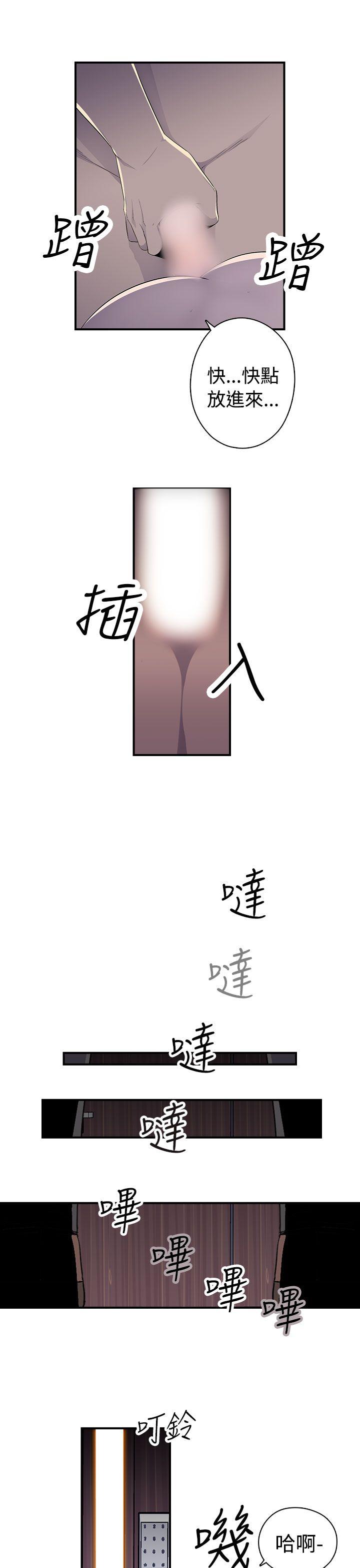 [韩国漫画] 偷窥俱乐部 剧情,熟女人妻,巨乳大奶#[26P]-12