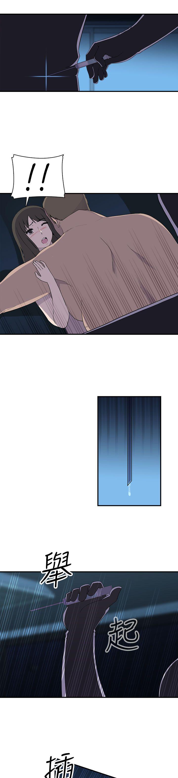 [韩国漫画] 偷窥俱乐部 剧情,熟女人妻,巨乳大奶#[26P]-18