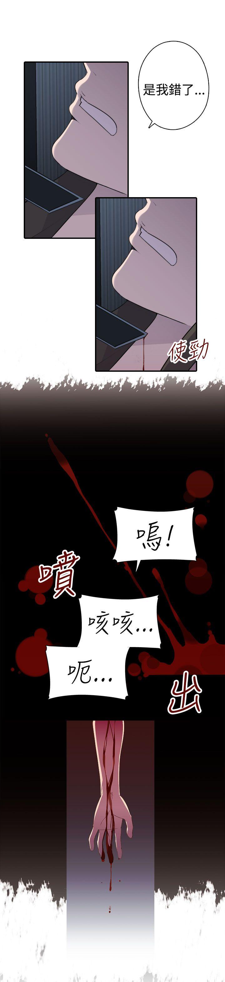[韩国漫画] 偷窥俱乐部 剧情,熟女人妻,巨乳大奶#[26P]-22