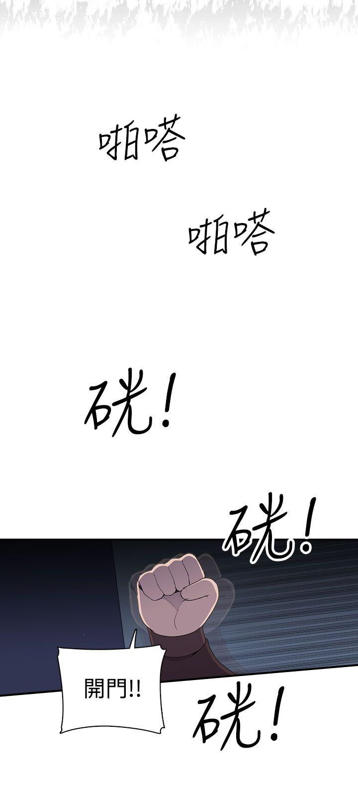 [韩国漫画] 偷窥俱乐部 剧情,熟女人妻,巨乳大奶#[26P]-23