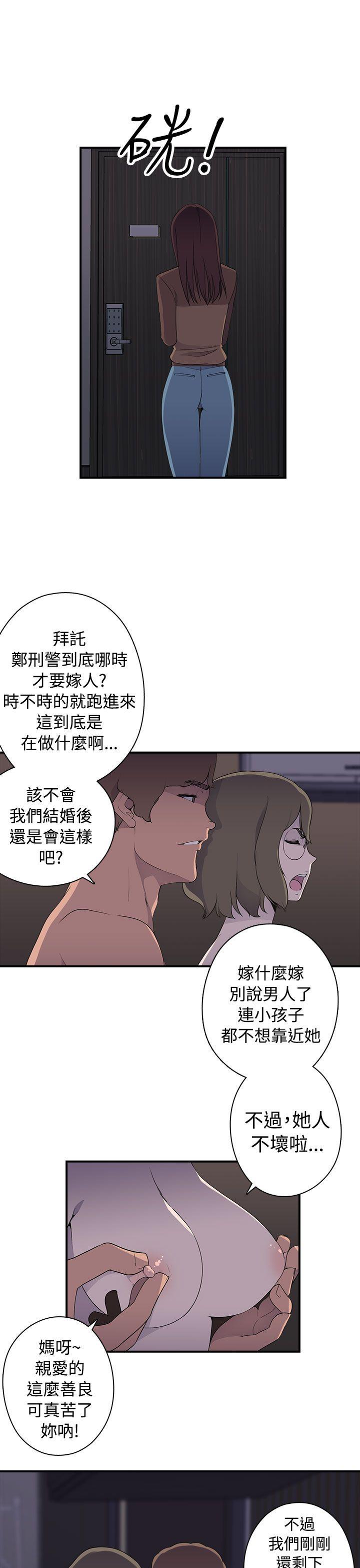 [韩国漫画] 偷窥俱乐部 剧情,熟女人妻,巨乳大奶#[23P]-6