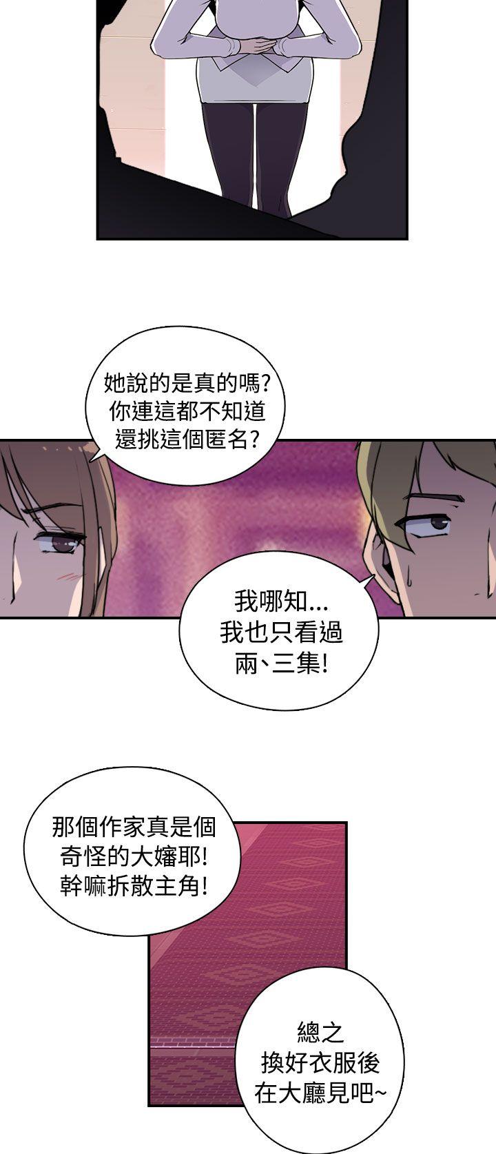 [韩国漫画] 偷窥俱乐部 剧情,熟女人妻,巨乳大奶#[18P]-10