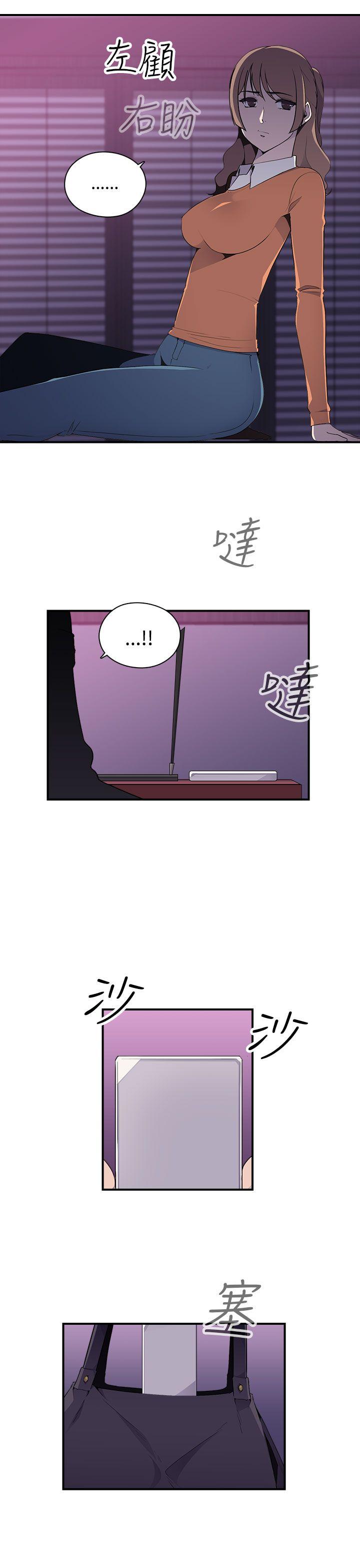 [韩国漫画] 偷窥俱乐部 剧情,熟女人妻,巨乳大奶#[18P]-11