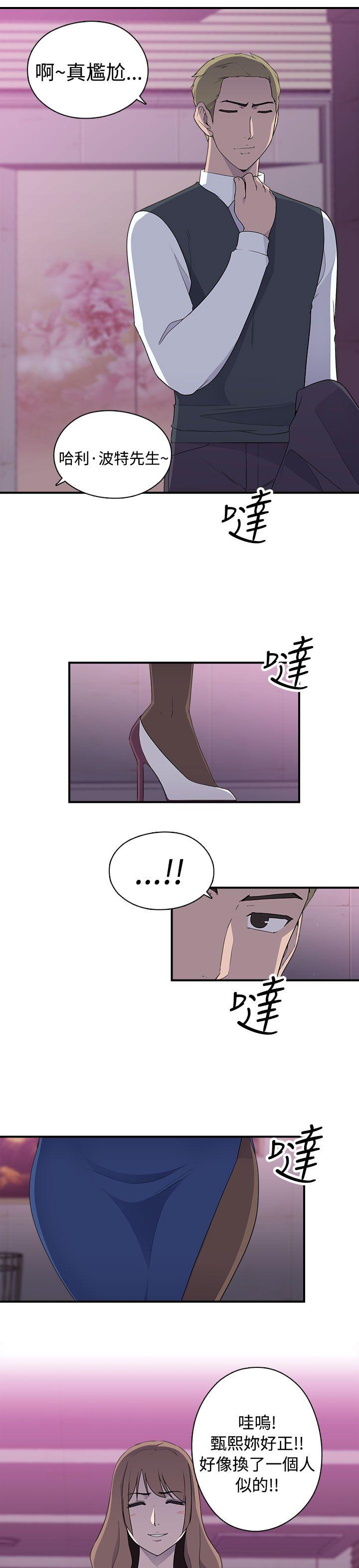 [韩国漫画] 偷窥俱乐部 剧情,熟女人妻,巨乳大奶#[18P]-15