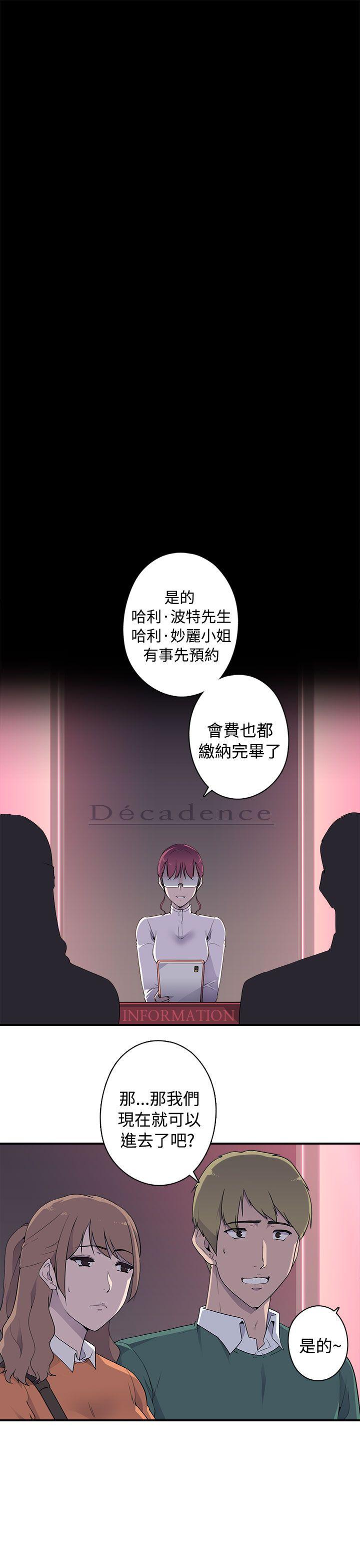 [韩国漫画] 偷窥俱乐部 剧情,熟女人妻,巨乳大奶#[18P]-5