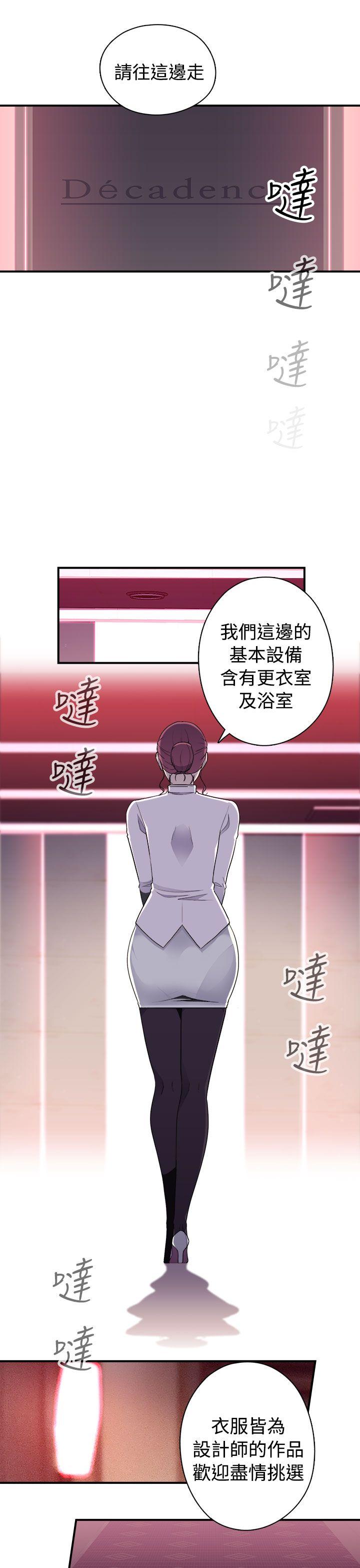 [韩国漫画] 偷窥俱乐部 剧情,熟女人妻,巨乳大奶#[18P]-7