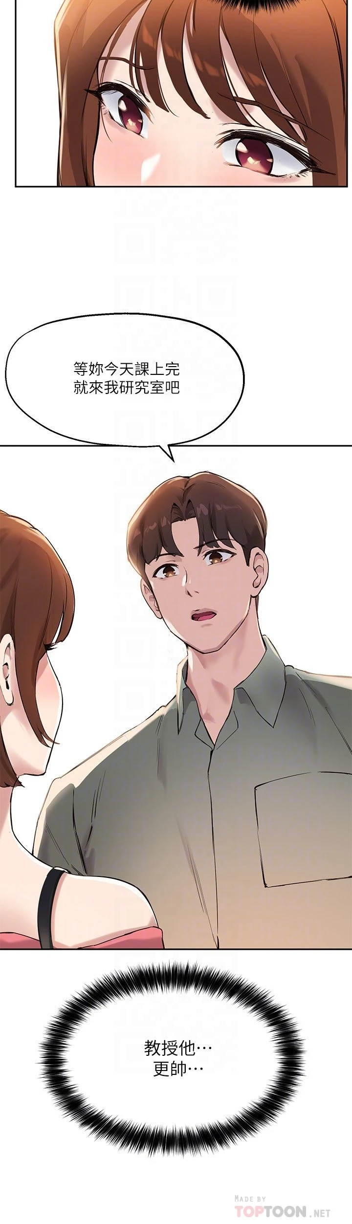 [韩国漫画] 指导女大生 校园,女学生,巨乳大奶#[31P]-8
