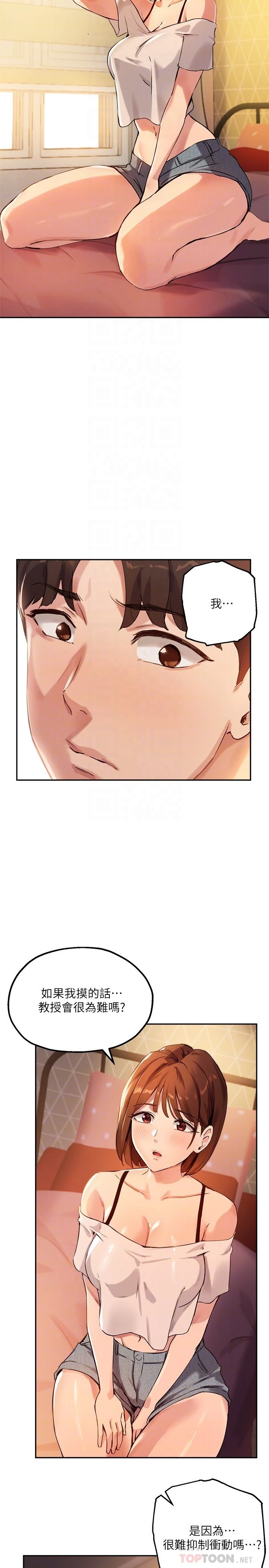 [韩国漫画] 指导女大生 校园,女学生,巨乳大奶#[30P]-14