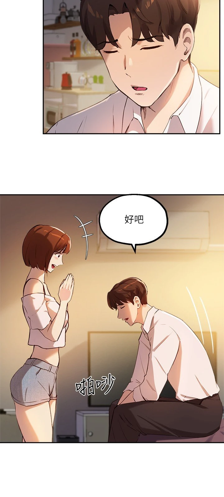 [韩国漫画] 指导女大生 校园,女学生,巨乳大奶#[30P]-9