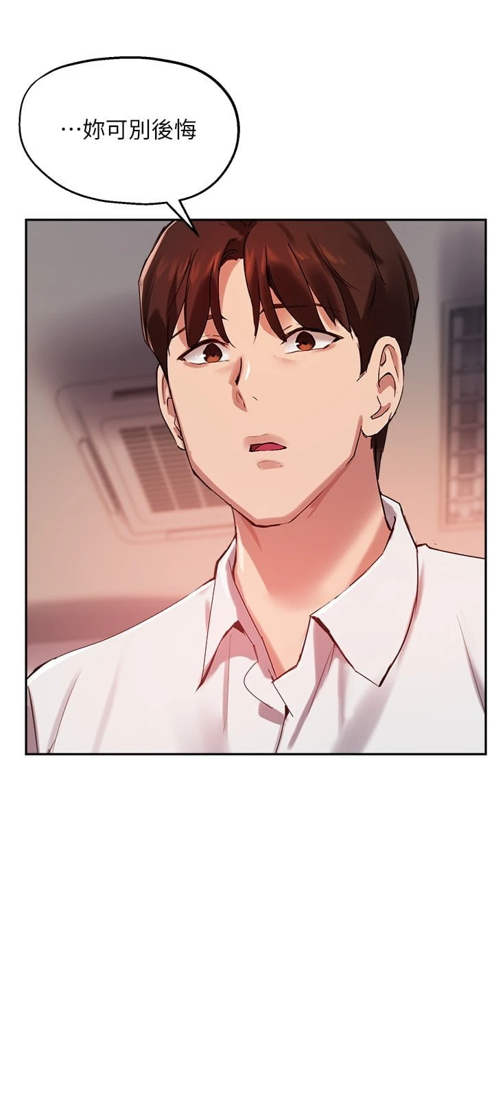 [韩国漫画] 指导女大生 校园,女学生,巨乳大奶#[28P]-11