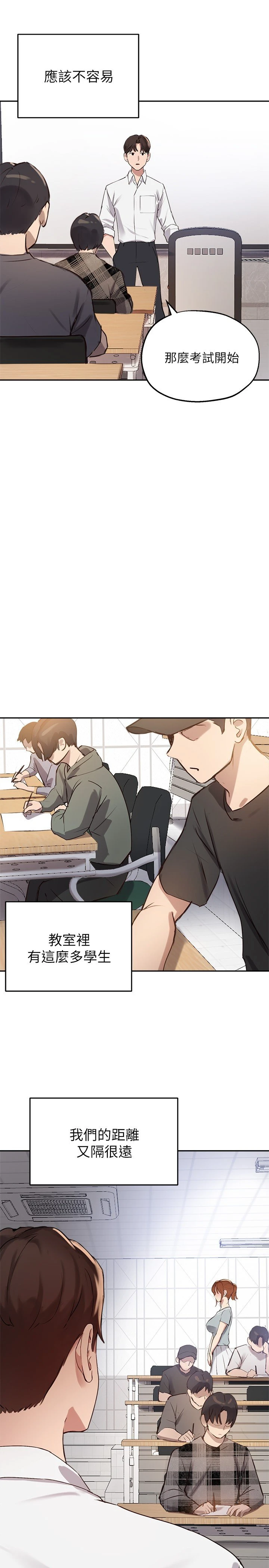 [韩国漫画] 指导女大生 校园,女学生,巨乳大奶#[29P]-17