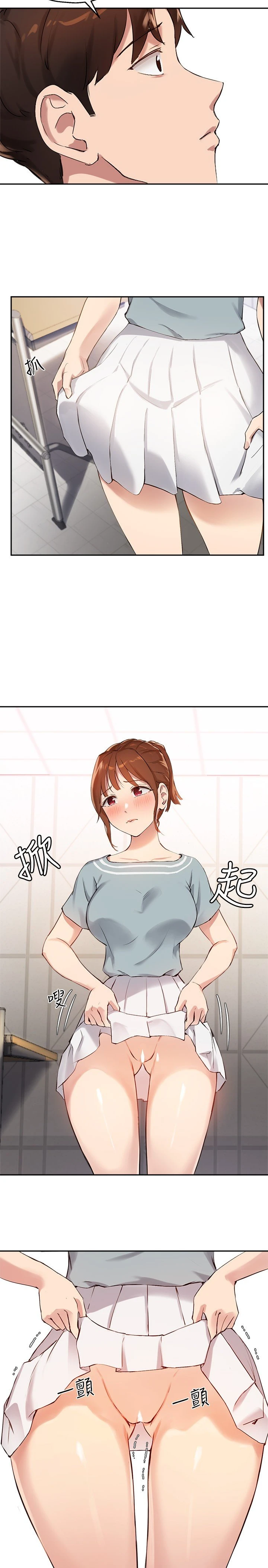 [韩国漫画] 指导女大生 校园,女学生,巨乳大奶#[29P]-23