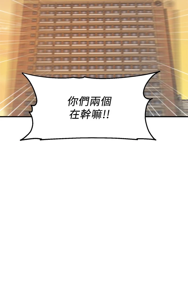 [韩国漫画] 指导女大生 校园,女学生,巨乳大奶#[53P]-35