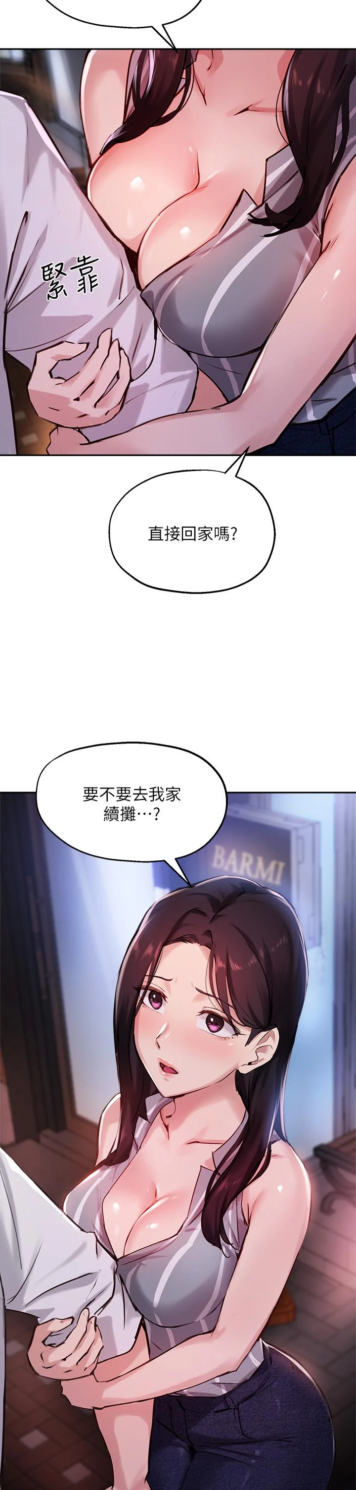 [韩国漫画] 指导女大生 校园,女学生,巨乳大奶#[42P]-41