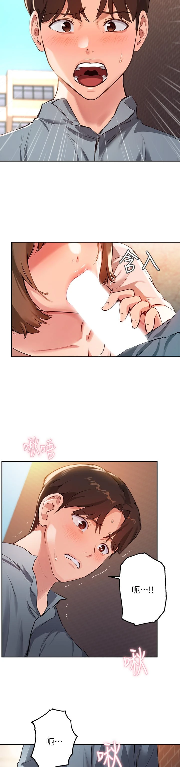 [韩国漫画] 指导女大生 校园,女学生,巨乳大奶#[39P]-23