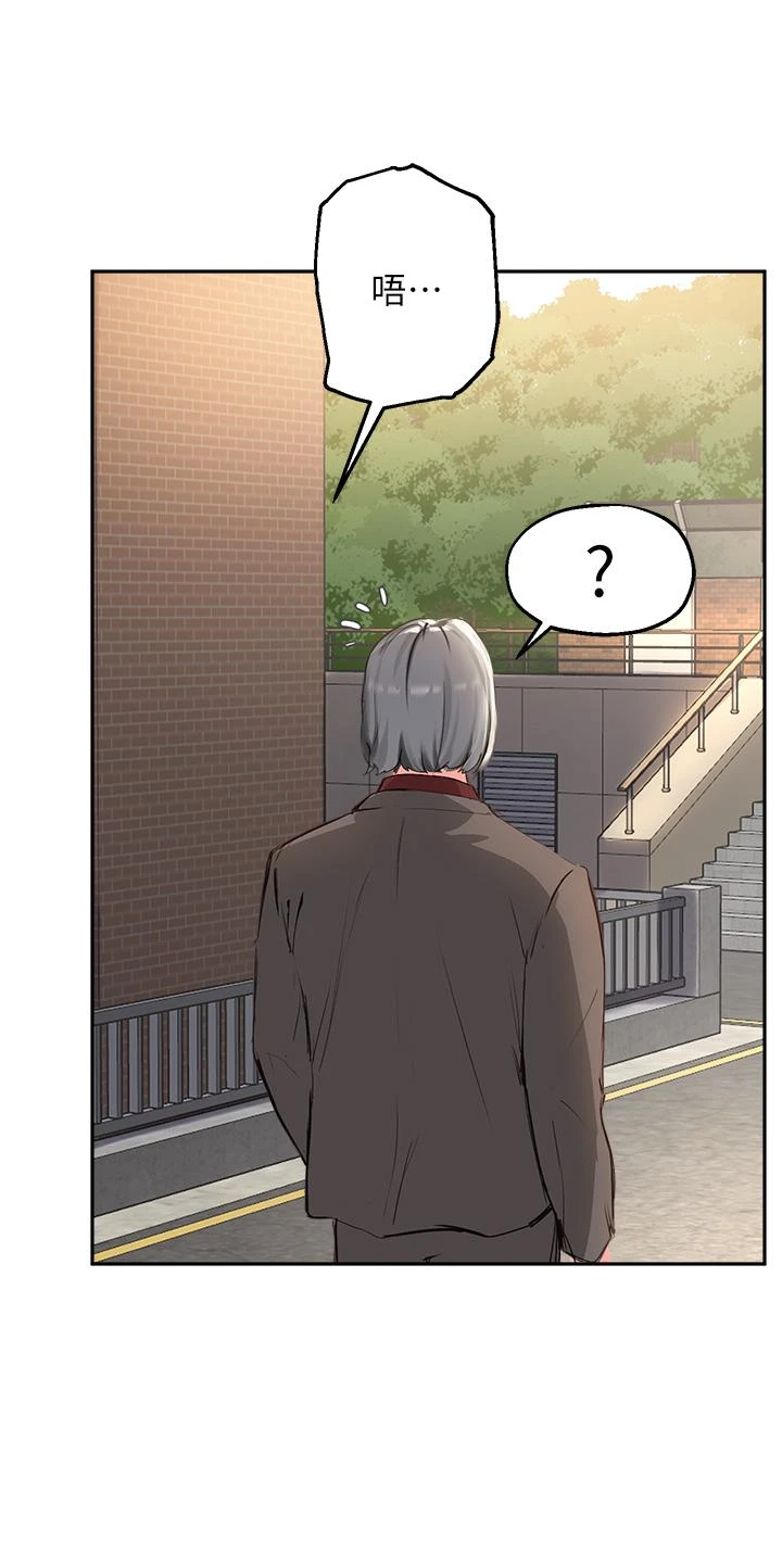 [韩国漫画] 指导女大生 校园,女学生,巨乳大奶#[39P]-36