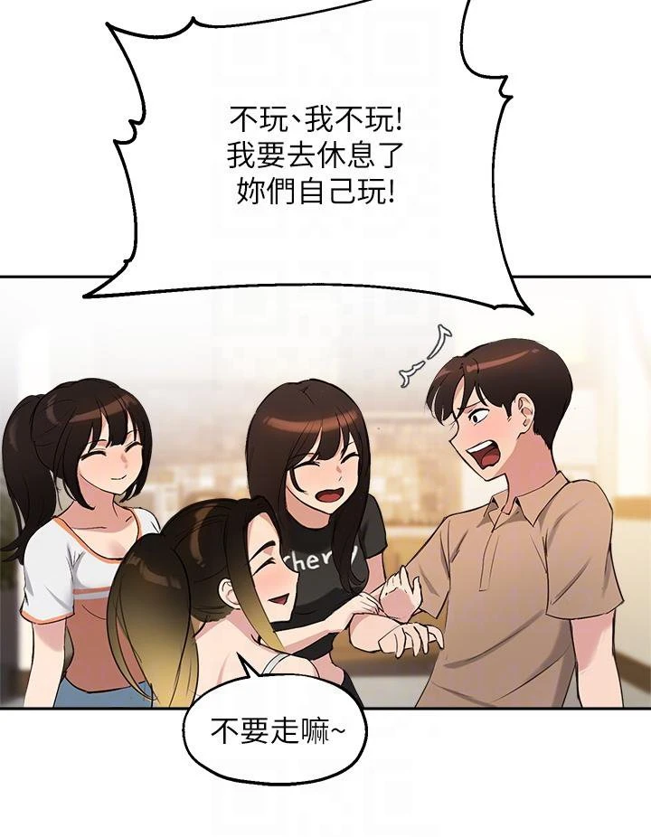 [韩国漫画] 指导女大生 校园,女学生,巨乳大奶#[34P]-18