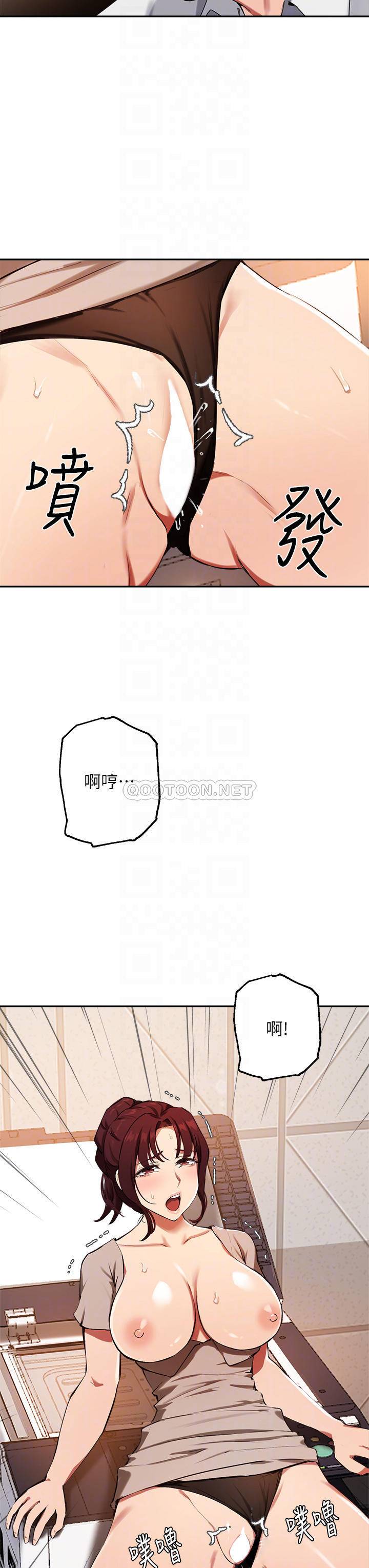 [韩国漫画] 指导女大生 校园,女学生,巨乳大奶#[35P]-18