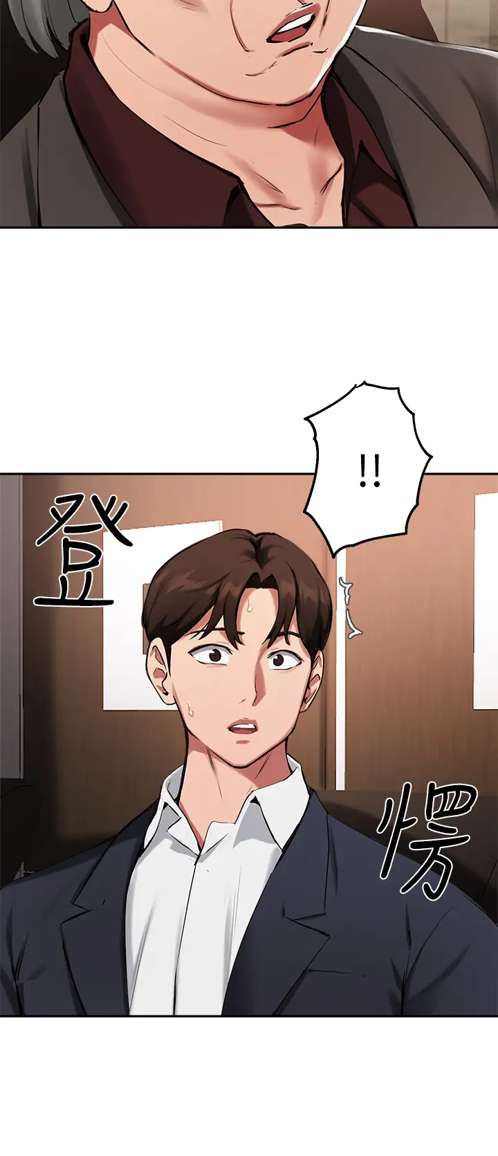 [韩国漫画] 指导女大生 校园,女学生,巨乳大奶#[34P]-2
