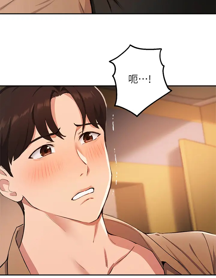 [韩国漫画] 指导女大生 校园,女学生,巨乳大奶#[33P]-29