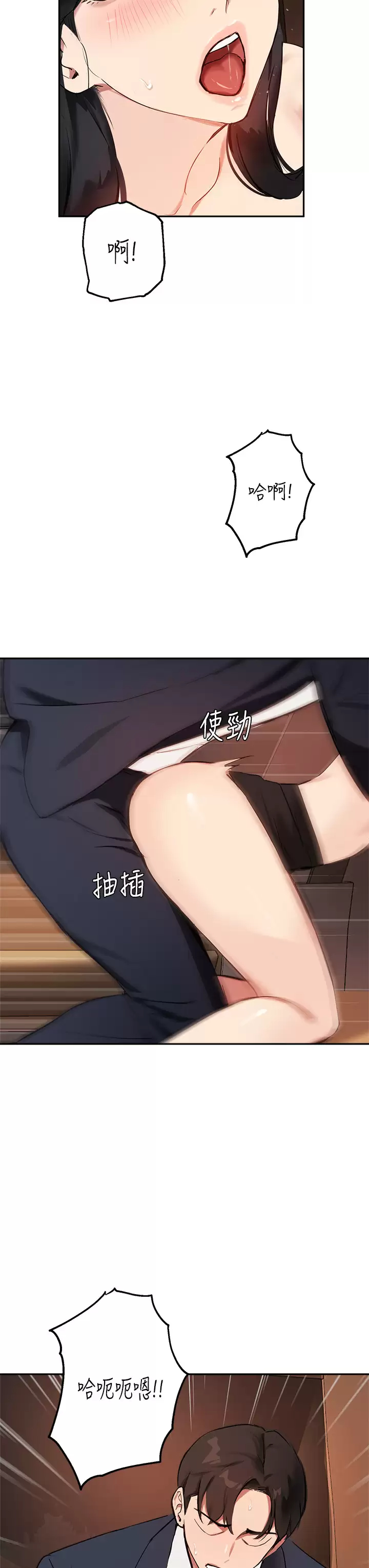 [韩国漫画] 指导女大生 校园,女学生,巨乳大奶#[33P]-32
