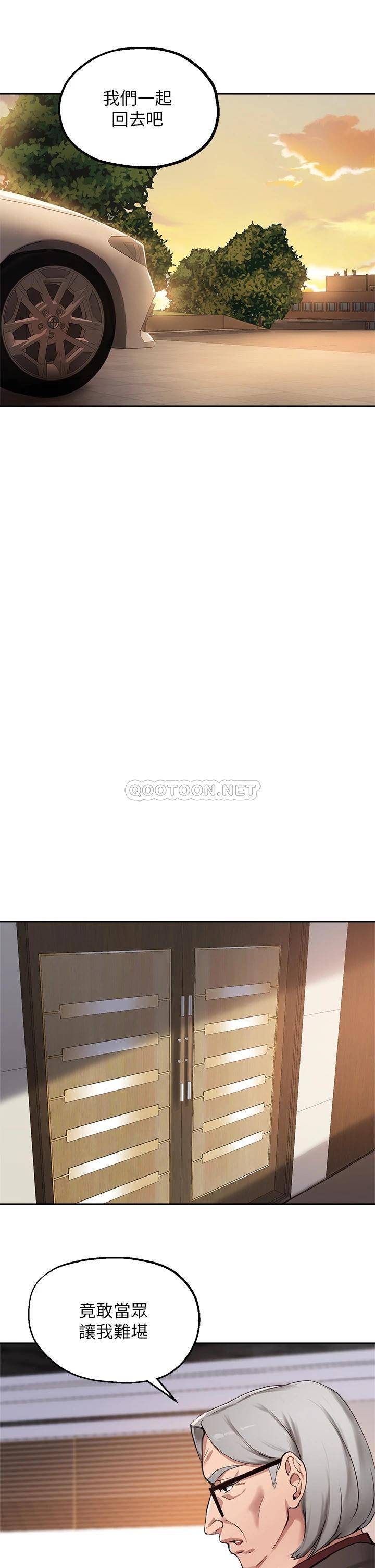 [韩国漫画] 指导女大生 校园,女学生,巨乳大奶#[33P]-26