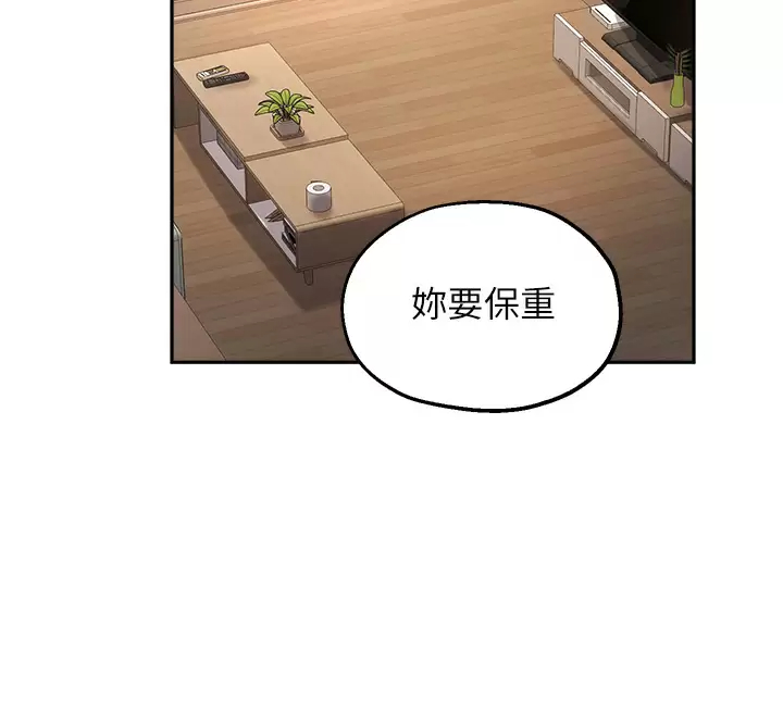 [韩国漫画] 指导女大生 校园,女学生,巨乳大奶#[32P]-28