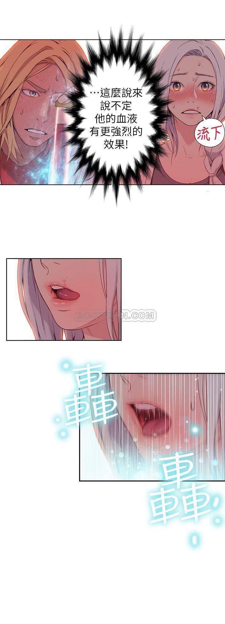[韩国漫画] 超导体鲁蛇 奇幻,巨乳大奶#[27P]-21