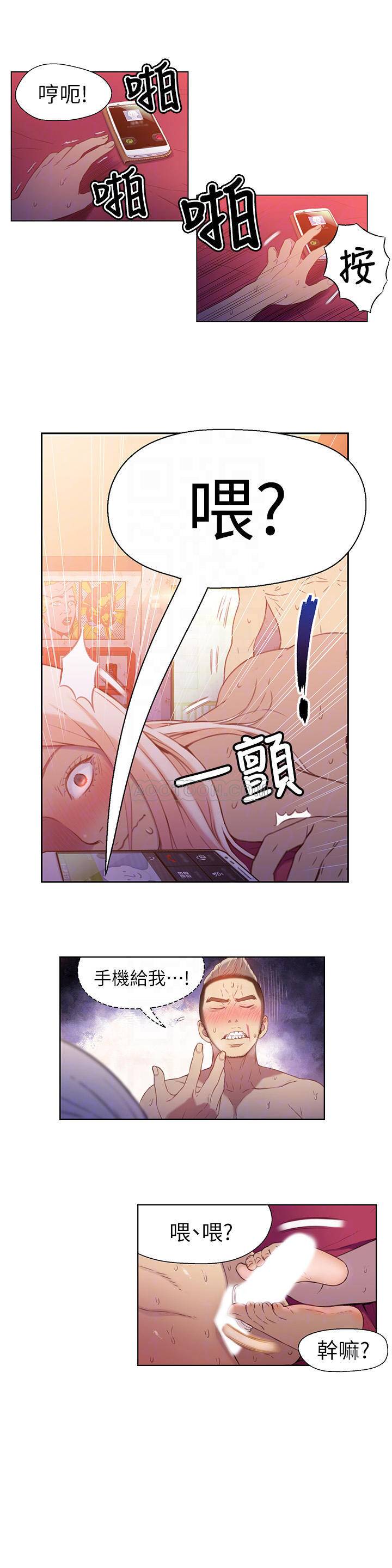 [韩国漫画] 超导体鲁蛇 奇幻,巨乳大奶#[27P]-8