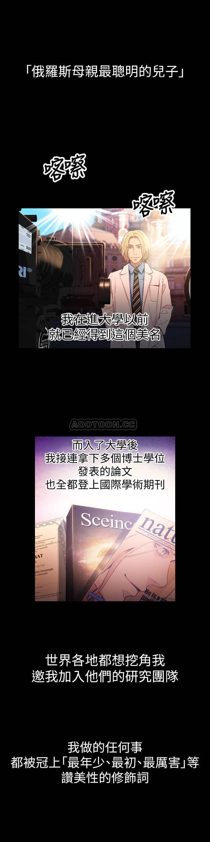 [韩国漫画] 超导体鲁蛇 奇幻,巨乳大奶#[21P]-2