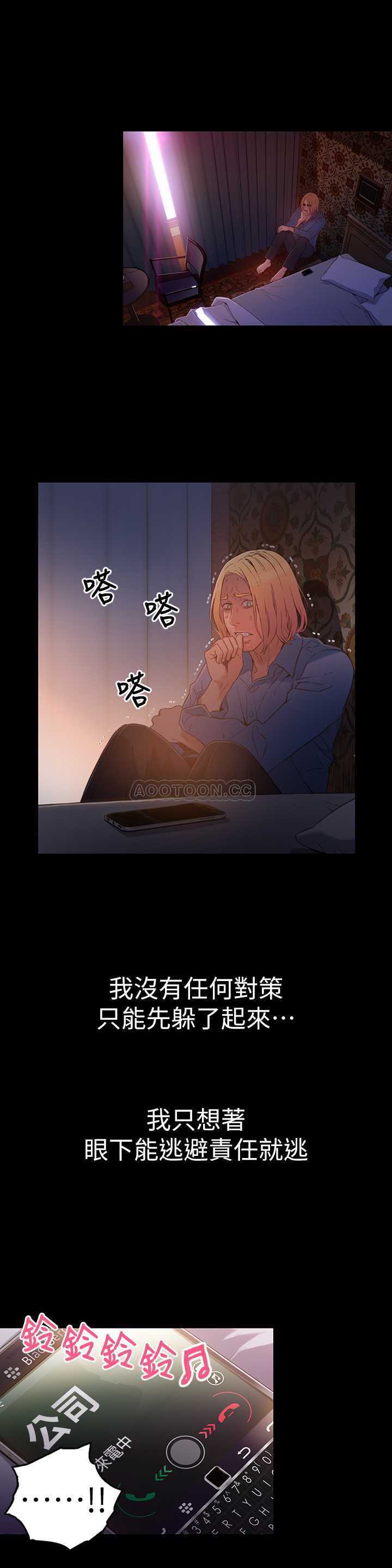[韩国漫画] 超导体鲁蛇 奇幻,巨乳大奶#[20P]-5