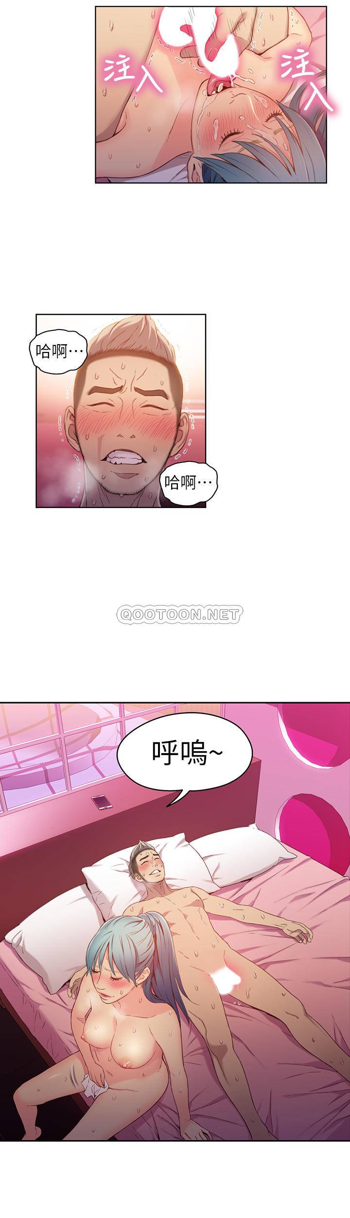 [韩国漫画] 超导体鲁蛇 奇幻,巨乳大奶#[20P]-7