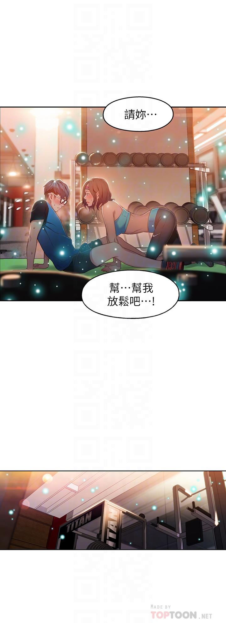 [韩国漫画] 超导体鲁蛇 奇幻,巨乳大奶#[22P]-4