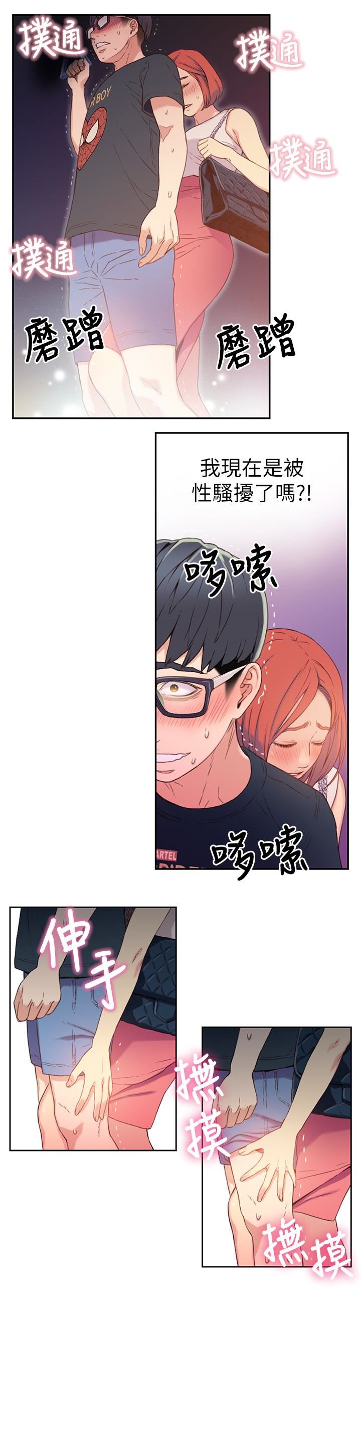[韩国漫画] 超导体鲁蛇 奇幻,巨乳大奶#[23P]-9