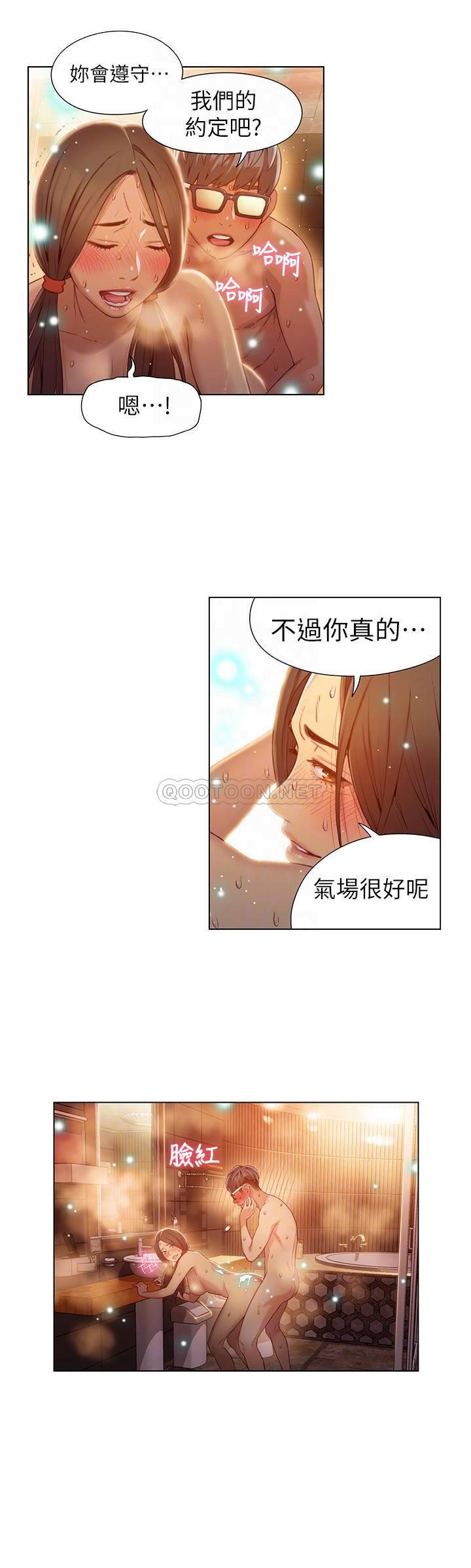 [韩国漫画] 超导体鲁蛇 奇幻,巨乳大奶#[24P]-8